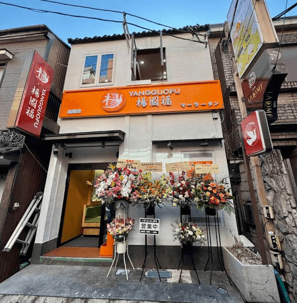 YGF（日本.东京.琦玉大宫）